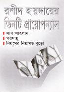 Tinti Prayoponnas image