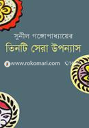 Tinti Sera Uponnash image