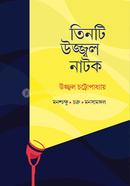 Tinti Ujjwal Natok image