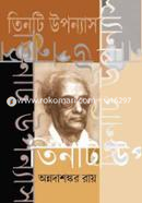 Tinti Uponnash image