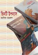 Tinti uponnash image