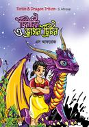 টিনটিন ও ড্রাগন ট্রিটন