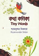 Tiny Words image
