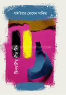 Tipobotir Neel Tip image