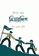 Tips of Leadership image