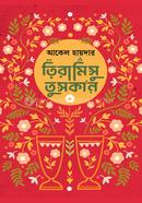 Tiramisu Tuscan image