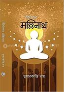 Tirthankar Mallinath image