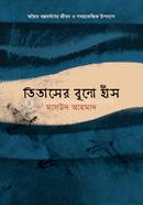 Titaser Buno Has image