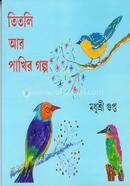 Titli Ar Pakhir Galpa image