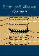 Titsas Ekti Nadir Nam image