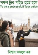 To be a successfull Tour guide image