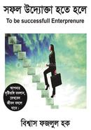 To be successfull Enterprenure image