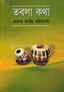 Tobla Kotha image