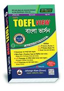 Toefl View Bangla Version image