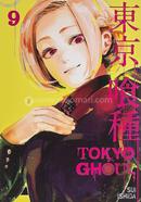 Tokyo Ghoul: Volume 9 image