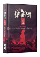 Tokyo: The Devil of Nanking image