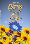 Tomar Shonge Khela image