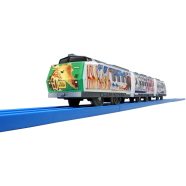 Tomica Plarail S- 13 Asahitama Zoo (DV Motor) - 4904810125785