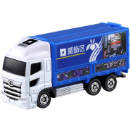 Tomica Regular Diecast No. 48-11 Hino Profia (Box) - 798507