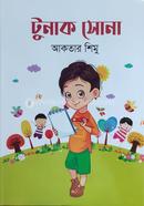 Tonak Sona image