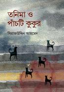 Tonima o Pachti Kukur image