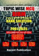 Topic Wise MCQ BIBM Bank Solution 2001-2025 image