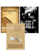 Torke Bitorke Araj Ali'r jobab image