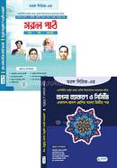 Torongo Series- Bangla Bekoron O Nirmiti 1st and 2nd Paper Package image