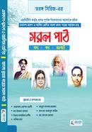 Torongo Series er Sorol Path image