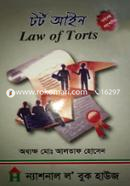 টর্ট আইন image