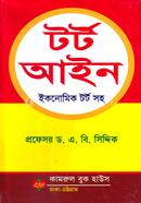 টর্ট আইন image