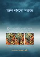 Torun Kobider Somahar image