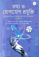 Tothyo O Jogajog Projukti image