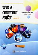 Tothyo o Jogajog Projukti image