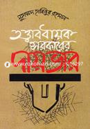 প্রোডাক্ট-4563 image