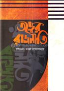 Totter Rajniti image