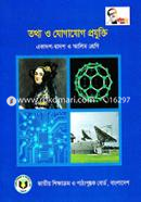 Tottho O Jogajog Projukti : Ekadosh - Dwados O Alim Class image