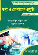 Tottho o Jugajug Projukti image