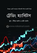 Trading Habits image