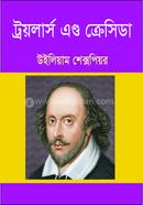 Trails A Crosida image