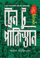 Train To Pakistan image