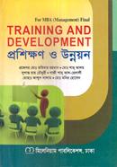 Training And Development Master's Final image