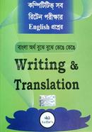 Writing And Translation image