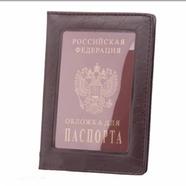 Transparent Passport Holder icon