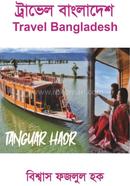 Travel Bangladesh image