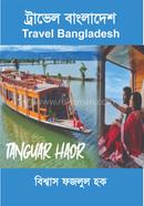 Travel Bangladesh image