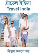 Travel India image