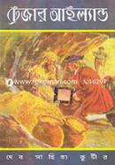 Treasure Island image