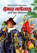 Treasure Island image