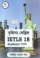 Triptisoho Cambridge IELTS 18 Academic Passage image